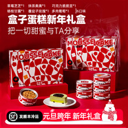 芝洛洛盒子蛋糕多口味小罐蛋糕罐子甜品點(diǎn)心千層慕斯奶油糕點(diǎn)生日禮物 送禮推薦 甜品禮盒x1盒 共6罐