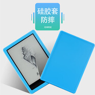 喜門紅 適用于掌閱iReaderT6保護套a6皮套6英寸Light2電紙書R6006手托硅膠保護殼 硅膠款藍色 掌閱iReader T6/A6（6寸）