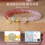 銀千惠925銀和田玉桃花手鏈女士瑪瑙輕奢高端手串情人節(jié)生日禮物送女友2 貓爪手串/配證書/代寫賀卡 玫瑰花禮盒送老婆/高級(jí)感時(shí)尚女生禮物/配首飾證書
