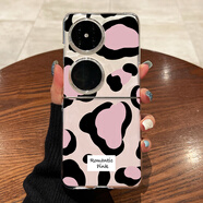 旭杉斯適用華為pocket2手機(jī)殼小米折疊屏mix新款p50pocket s透明n 粉色豹紋高透不發(fā)黃 華為novaFlip