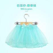艾舞戈兒童舞蹈服女童跳舞半身紗裙幼兒芭蕾舞蓬蓬紗網紗公主短裙 奶茶綠（升級4層微硬紗） S