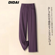 帝黛（DIDAI）品牌休閑褲女2025新品春長褲 紫色 S （26）