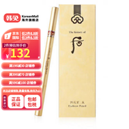 【韓國進(jìn)口】 韓國WHOO后拱辰享美粉黛眉筆2g自動(dòng)帶替換筆芯棕色\/灰色 灰色