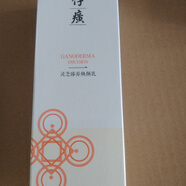 片仔癀靈芝臻養(yǎng)煥顏乳煥顏眼霜煥顏精華 乳液