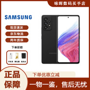 三星（SAMSUNG）Galaxy A53全網(wǎng)通5G 雙卡雙待指紋解鎖拍拍照全面屏智能手機(jī) A53 優(yōu)雅黑 256G