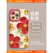 ISIDO適用蘋果15promax手機殼2024新款iphone15女14油畫13保護套12pm鏡 【油畫紅花朵朵白】硅膠軟殼鏡頭全包不頂膜45 iPhone 7 Plus