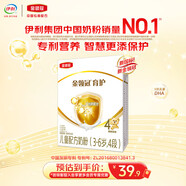 伊利金領(lǐng)冠育護(hù)400克嬰幼兒配方奶粉小盒試用裝配方牛奶粉盒裝更劃算 4段400g（0元入會(huì) 送500積分）