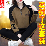 啄木鳥運(yùn)動套裝女春秋款女裝時尚洋氣休閑秋季女士衛(wèi)衣兩件套 咖色春秋款 XL 110-125斤