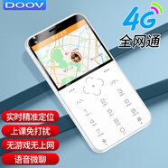 朵唯（DOOV）V11 迷你學生手機戒網癮專用 4G全網通無游戲精準定位 兒童初高中生老年人手機 珠光白