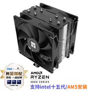 Thermalright(利民)Assassin X 120 V2 PLUS CPU風(fēng)冷散熱器 AGHP 4.0四熱管散熱器 S-FDB軸承 AX120 V2 PLUS