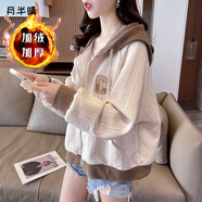月半晴（YUEBANQING）連帽衛(wèi)衣外套女2025秋冬季新款韓版百搭寬松短款小個子上衣女裝 杏色（加絨） 加厚 M 建議80-110斤
