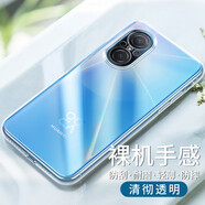 韓茲適用于華為nova10青春版手機(jī)殼保護(hù)套透明軟殼全包防摔簡約男女款 透明殼
