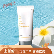 德瑪貝爾官旗艦德瑪貝爾濕敷水深海大8水舒緩爽膚水噴霧修護(hù)敏保濕護(hù)膚品  防嗮霜 50ml