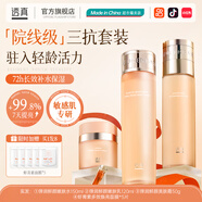 透真（LUCENBASE）爽膚水 羊胎素波色因提拉緊致淡紋柔膚水 提亮膚色補(bǔ)水保濕化妝水 【干皮摯愛(ài)】 緊致淡紋 抵御初老
