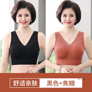 南極人（Nanjiren）中老年背心式薄款運動內衣女無鋼圈無痕媽媽文胸大胸顯小聚攏胸罩 (黑色+焦糖) M 【建議體重80-120斤】
