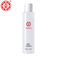 大寶水凝保濕系列套裝 水乳精華面霜男女士護膚補水保濕爽膚 精華水150ml