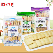 DOE 馬來西亞進(jìn)口DOE薄脆餅干300g牛奶味薄餅海苔蔬菜獨(dú)立裝美味好吃 三口味各1包 300g (或備注)
