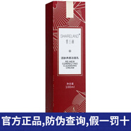 無限極【防偽可查詢】國新時代化妝品珍香蘭閣活膚養(yǎng)顏系列護(hù)膚品 香蘭閣活膚養(yǎng)顏潔面乳 100ml/支