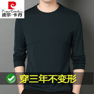 皮爾卡丹桑蠶絲T恤男長(zhǎng)袖圓領(lǐng)莫代爾體恤春秋季潮流男裝純色內(nèi)搭打底衫 9201 墨綠 175 建議130-150斤
