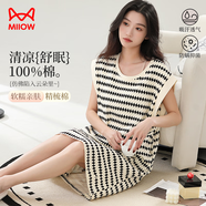 貓人睡裙女士睡衣女純棉無(wú)袖背心帶胸墊七夕情人節禮物送女友家居服