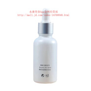 珈黛清痘凈顏系列清痘新活修護(hù)精華液防1曬霜面1膜 臻美凈顏精華液2  號(hào) 0ml