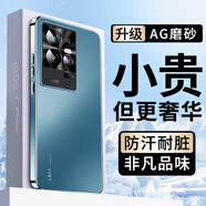 速爾金 適用iqoo11s手機殼iqoo11pro保護套新款全包防摔冰感散熱啞光磨砂抗指紋時(shí)尚電鍍軟邊男女通用款 【海藍色】冰感磨砂丨防汗抗指紋 iQOO 11S/11