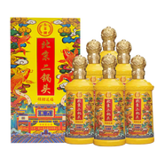 永豐牌北京二鍋頭 清香型白酒 錦鯉送福 46度500ml*6瓶整箱 含3個(gè)禮袋 46%vol 500mL 6瓶 黃款