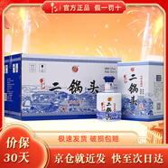 牛欄山 二鍋頭白酒 珍品系列 清香型白酒 純糧酒 口糧酒 送禮自飲 52度 450mL 6瓶 珍品二十 整箱裝