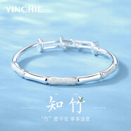 銀千惠竹節手鐲女士款年輕款鐲子實(shí)心手環(huán)輕奢新年情人節生日禮物送女友 竹愿平安手鐲/磨砂款+商家配送/免費刻字 玫瑰花禮盒/情人節女生禮物/推拉可調節