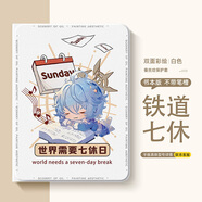 小寸心榮耀平板5保護套華為T(mén)5/暢享1 10.1/10.8/8.4/8英寸防摔M5/青春書(shū)本款可愛(ài)卡通平板保護殼 【古董白-鐵道七休】 華為M5 10.8英寸