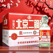 百年劉壺記北京二鍋頭小方瓶紅標 53度 清香型白酒 固態(tài)法釀造酒 北京產(chǎn)地 500毫升*12瓶