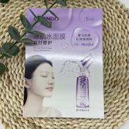 冰肌水冰川補水面膜凝時修護(hù)補水保濕亮膚面貼膜一盒5片 凝時補水修護(hù)7盒35片