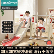 哈比樹(shù) 兒童滑滑梯室內家用玩具小型加厚加長(cháng)幼兒園秋千籃筐星空艦套裝