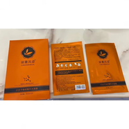 念美人 念美麗蔓風姿柔膚精華水煥顏精華乳小分子玻尿酸補水護膚品套裝 小分子玻尿酸補水面膜10片