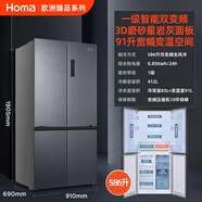 奧馬（Homa）奧馬冰箱一級(jí)能效變頻風(fēng)冷無(wú)霜家用超薄電冰箱小型法式四門十字對(duì)開門雙開門四開門三門二門大容量 586升十字一級(jí)變頻無(wú)霜四門