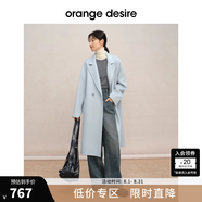orangedesire 【明星同款爆款0117】廓形長短款羊毛澳毛毛呢大衣2024秋新 中長款-冰川藍(lán) XL