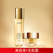 美素（MAYSU）花胚系列護(hù)膚品套裝御齡緊致化妝品宇航員套裝送老婆情人節(jié)禮物 花胚美容液+生肌霜