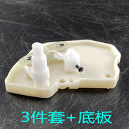 適用于格力空調(diào)冷靜王2代冷靜寶-II變頻金剛2電機(jī)導(dǎo)風(fēng)板軸套連桿擺 3件套+底板