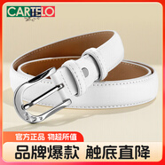 卡帝樂鱷魚（CARTELO）女士皮帶牛皮韓版裝飾裙帶細腰帶褲子休閑簡約百搭針扣中秋禮物