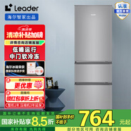 Leader海爾智家218升三門節(jié)能低噪家用大容量電冰箱 宿舍租房小型三開門 中門軟冷凍 BCD-218LLC3EZS9
