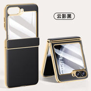 適用于三星zflip6手機殼中軸折疊屏Galaxy Z Flip6電鍍素皮鉸鏈全包 中軸設(shè)計【云影黑】折疊電鍍素皮鉸鏈殼