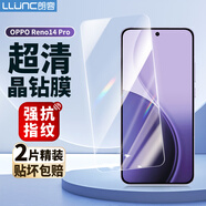 朗客【2片裝】適用OPPO Reno14Pro鋼化膜reno14pro手機(jī)膜全屏覆蓋超薄高清鋼化玻璃不擋屏手機(jī)保護(hù)貼膜