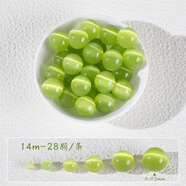 芯香冰種橄欖綠色貓眼石散珠高品質(zhì)diy手工編織手鏈項鏈手串珠子配件 橄欖綠色貓眼石14毫米/約28顆/