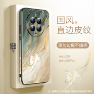適用華為mate70pro+手機(jī)殼p60pro新款pura70ultra鏡頭60/50/40rs保防摔手機(jī)保護(hù)殼套 五面打彩+3d立體浮雕凹凸感【一鹿生財(cái)】 華為 Mate 40 保時(shí)捷典藏版