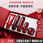 韓束（KAN’S）紅蠻腰爽膚水女化妝水正品補(bǔ)水保濕抗皺緊致淡紋多肽 紅蠻腰奶水乳霜精華5件正裝禮盒 防偽可查 假一賠三