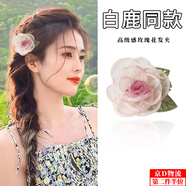 沛靚網(wǎng)紗玫瑰花發(fā)夾森系超仙花朵時尚高級感側(cè)邊邊夾劉海夾前額碎發(fā)夾 歐根紗花朵發(fā)夾【1個】
