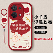 度晉適用oppoPGBM10手機殼PGBM/PGAM/PFZM新款oppo防摔oppoPGAM保護oppoPFZM套reno8男reno8pro+十5G女 【紅色-諸事順利（小熊）】+手環(huán)掛繩 PGB