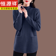 恒源祥品牌中長款羊毛衫女秋冬新款寬松大碼加厚毛衣半高領(lǐng)針織打底衫 上青 3XL