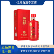 茅臺貴州茅臺集團(tuán)茅臺醇2008 53度醬香型白酒 新老包裝隨機(jī)發(fā)貨 53度 500mL 1瓶 茅臺醇2008
