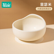 如山嬰兒輔食碗寶寶專用學吃飯吸盤碗兒童自主進食防摔防燙硅膠碗